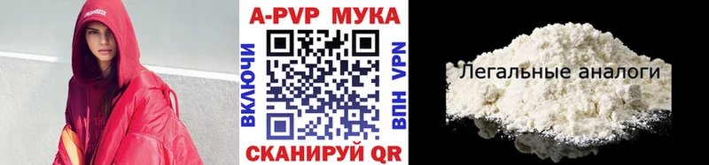 Купить наркотики цена Ялта Каннабис СОЛЬ COCAIN Гашиш МЕФ