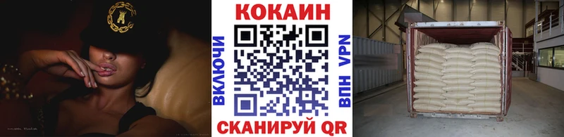 hydra зеркало Ялта Кокаин Боливия