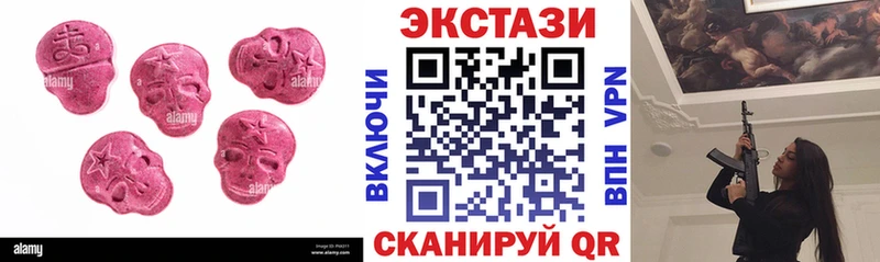 Экстази MDMA  blacksprut ссылки  Ялта 