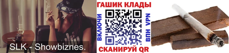 KRAKEN зеркало наркотики Ялта ГАШ 40% ТГК