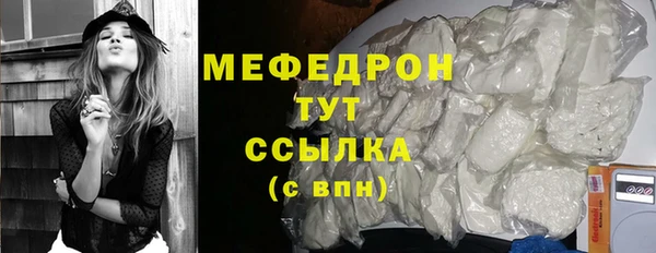 COCAINE Арсеньев