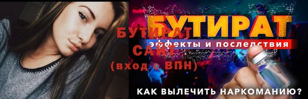 ALPHA-PVP Аркадак