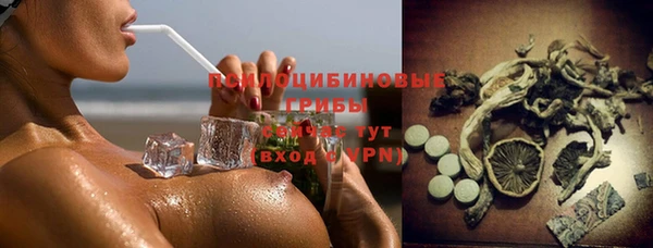 COCAINE Арсеньев