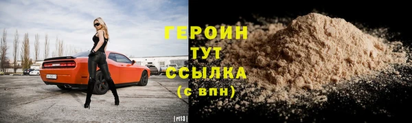COCAINE Арсеньев