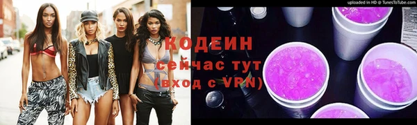 ALPHA-PVP Аркадак