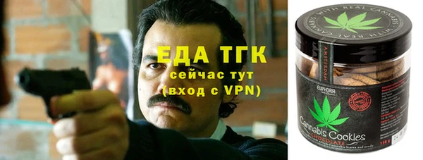 COCAINE Арсеньев