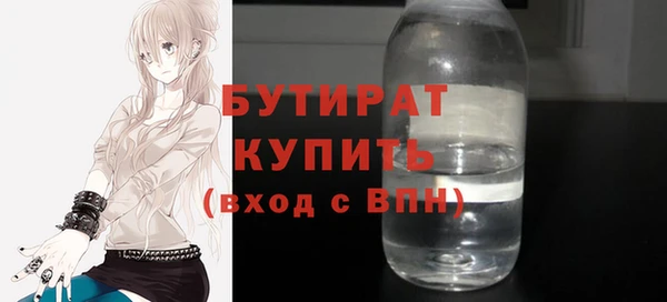 ALPHA-PVP Аркадак
