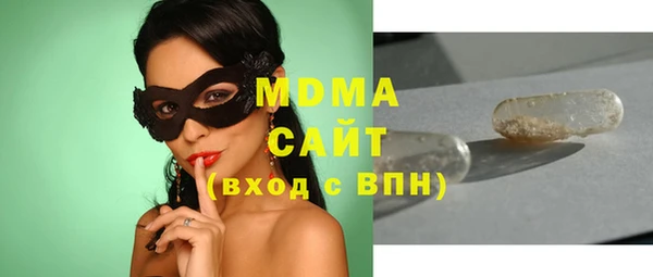 дурь Армянск