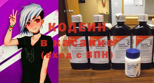 дурь Армянск