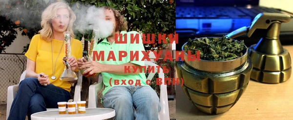 COCAINE Арсеньев