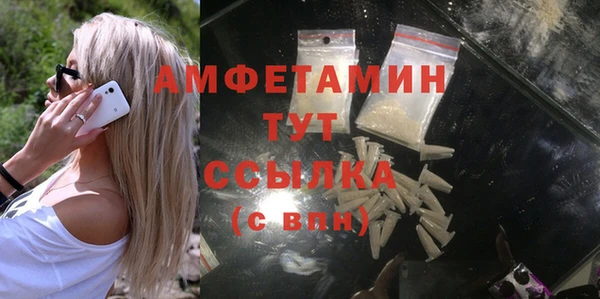 ALPHA-PVP Аркадак
