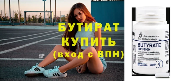 дурь Армянск