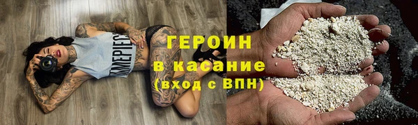 дурь Армянск