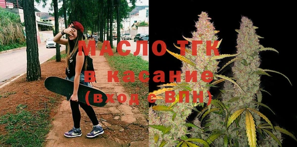 COCAINE Арсеньев