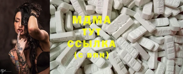дурь Армянск