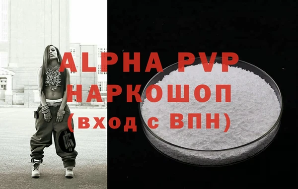 дурь Армянск