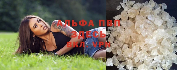ALPHA-PVP Аркадак