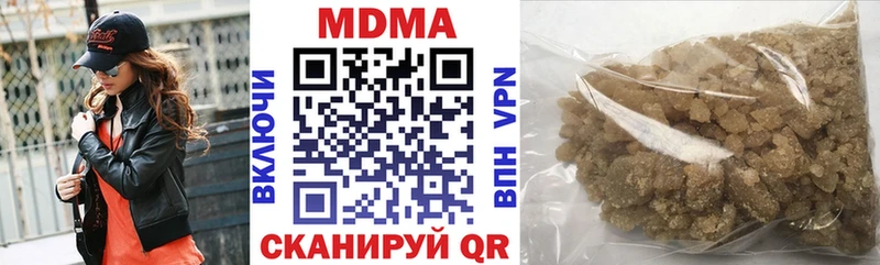 МЕГА сайт  даркнет сайт  Ялта  МДМА молли 