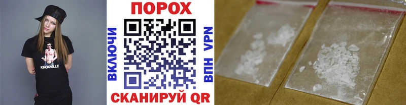 как найти   Ялта  МЕТАМФЕТАМИН мет 